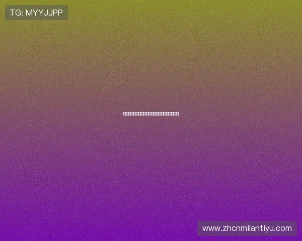 乐鱼投注：如何选择安全可靠的在线体育博彩平台