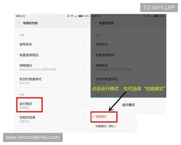 米兰app手机优化技巧，提升手机运行速度与流畅度的方法