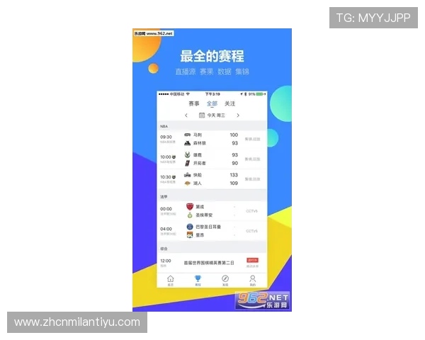 米兰体育app登录成功后如何进行赛事投注与账户管理