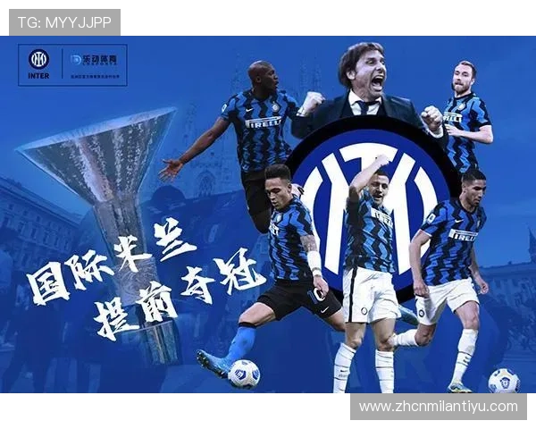 米兰体育国际入口：如何通过官方入口平台获取米兰体育的最新赛事信息