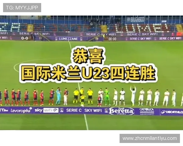 米兰体育国际站：一站式获取国际体育赛事资讯与赛事评论