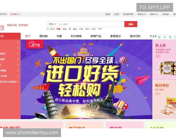 AG真人龙虎平台优惠政策解析让你享受更多实惠与福利