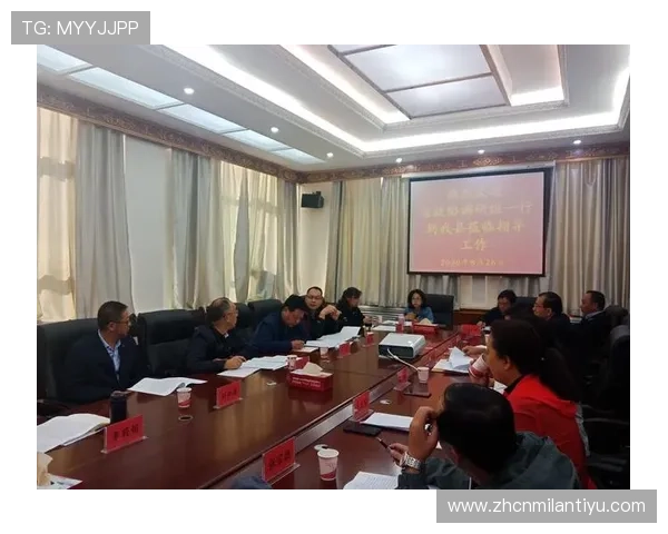 米兰体育棋牌：推动米兰体育与棋牌产业融合发展的政策建议与实践经验