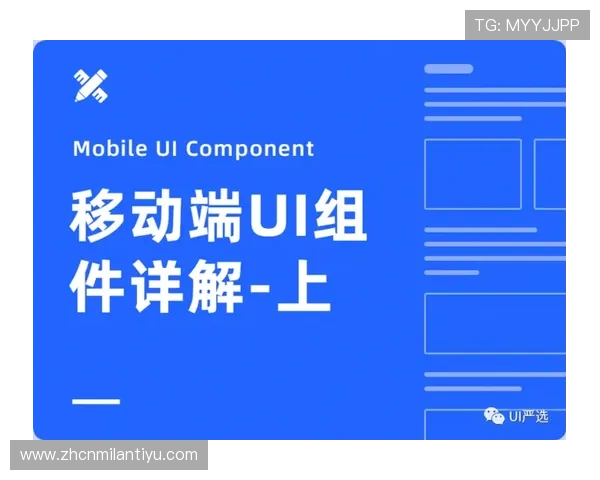 万利真人多平台兼容性支持PC端与移动端无缝切换体验