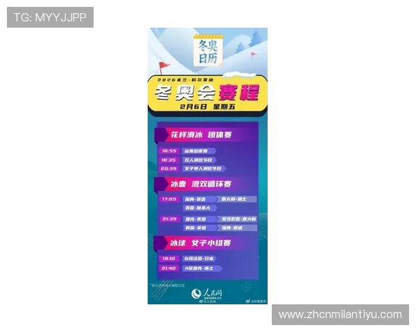 米兰体育电游官网：最新赛事资讯与精彩比赛回放推荐