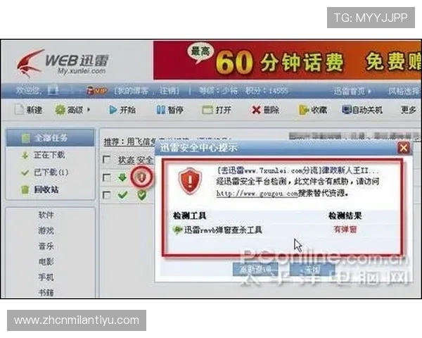 亚星百家乐网站注册流程详解及新手快速入门技巧