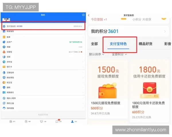 万利真人游戏app充值提现流程与安全支付方式详解