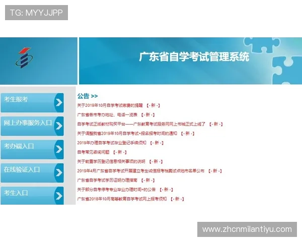 关于pa视讯官网首页入口的最新登录指南与安全保障措施详解