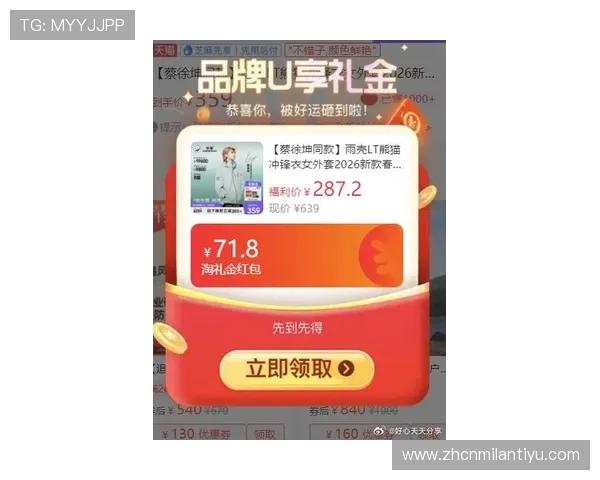 AG真人直营官网最新优惠活动不断，助你轻松赢取丰富奖励与高额返水