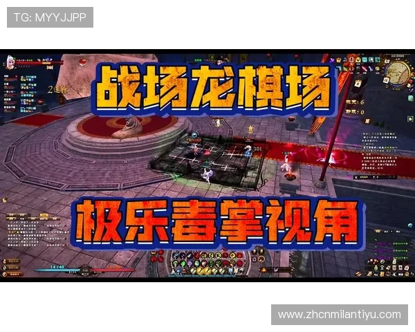 九游会真人第一品牌游戏的最新技术应用，带来更流畅、更真实的游戏体验