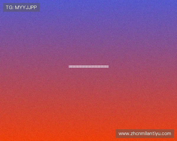 专业分析真人视讯滚球盘的赔率机制与投注技巧提升获胜几率