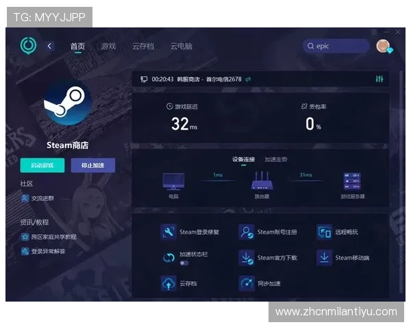 加入AG视讯网站论坛，畅享丰富的游戏攻略、技巧分享与玩家互动交流