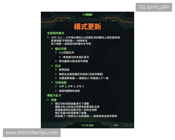 手机真人斗牛网站推荐，最新玩法攻略与安全保障全方位解析