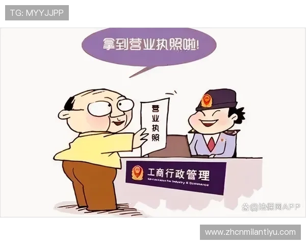 米兰官网注册流程详解，助你轻松完成账号创建与验证