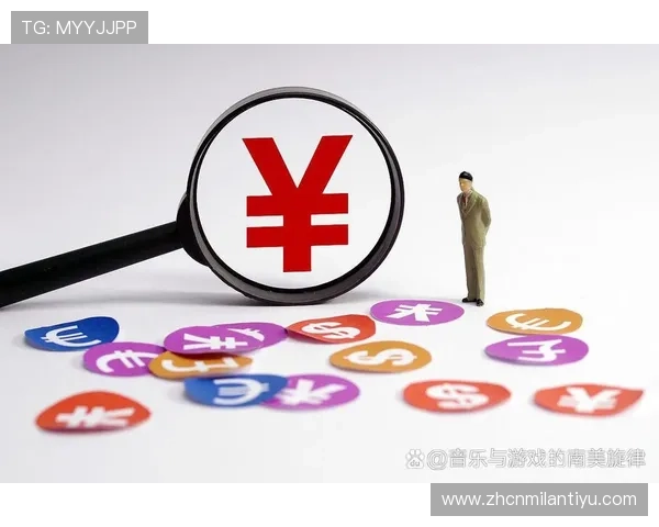 米兰平台开户的优势与劣势全面解析，帮助投资者做出明智选择