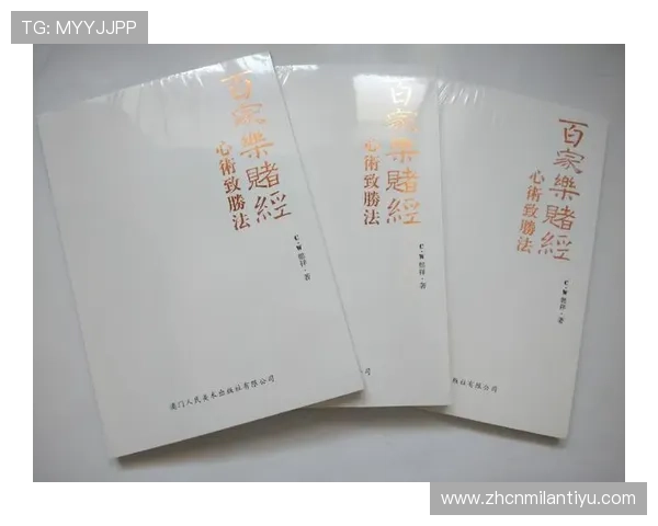百家乐规则大全最新版本全面更新内容详解帮助玩家快速入门与提高技巧