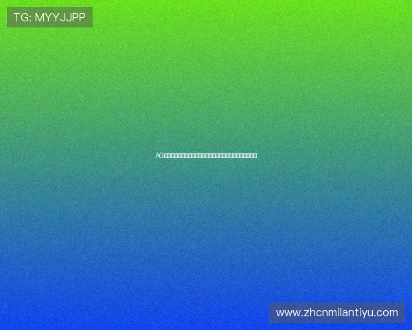 AG真人国际厅网站最新上线，全面保障玩家安全与娱乐体验提升