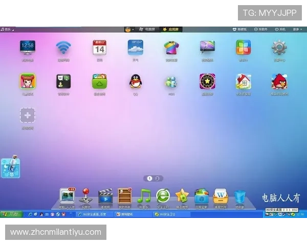 2026年最全AG视讯网址导航，确保玩家快速登录安全可靠的游戏平台