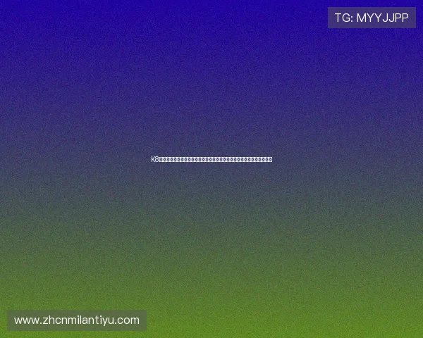 K8视讯亚游游戏攻略：提升您的游戏技巧与策略，轻松赢取更多奖金与奖励