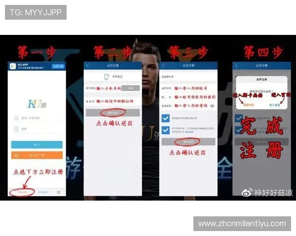 ku酷游真人app安全可靠登录方法,保障您的账号信息与资金安全的实用技巧 ku酷游真人app安全可靠登录方法,保障您的账号信息与资金安全的实用技巧