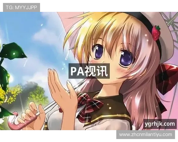 PA视讯网页版客户端下载与安装教程，快速上手畅玩多样精彩的视讯游戏内容