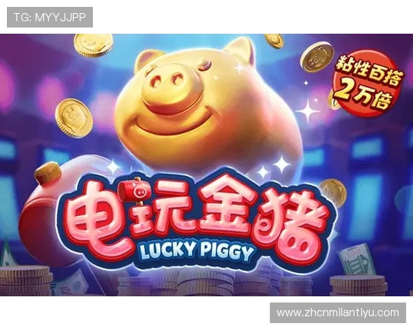 中欧体育官网登录入口网页版最新指南帮助玩家顺利进入官方平台体验优质游戏服务 中欧体育官网登录入口网页版最新指南帮助玩家顺利进入官方平台体验优质游戏服务