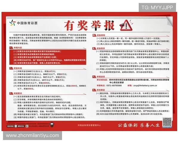 利博体育最新优惠政策解读帮助用户抓住每一次赢取机会 利博体育最新优惠政策解读帮助用户抓住每一次赢取机会