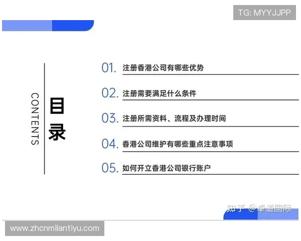 如何通过PA视讯注册入口顺利完成账号注册及安全验证流程详解