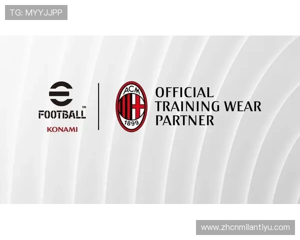 开云投注成为AC米兰官方赞助商带来的合作优势与未来发展前景分析