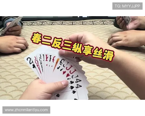 最新版本免费下载斗地主真人实战，全面提升你的牌技水平和实战策略体验