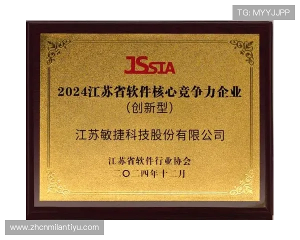 探索米兰网的专业服务团队及其在网络游戏行业中的核心竞争力