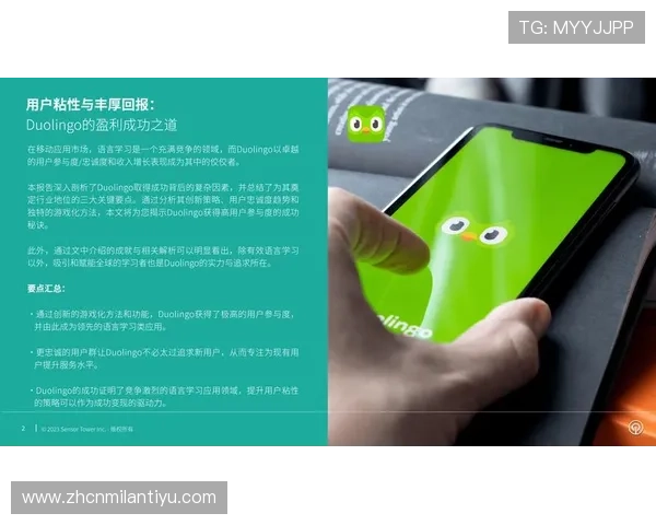 深入解析pa视讯集团首页的功能亮点，帮助用户提升游戏体验与操作效率