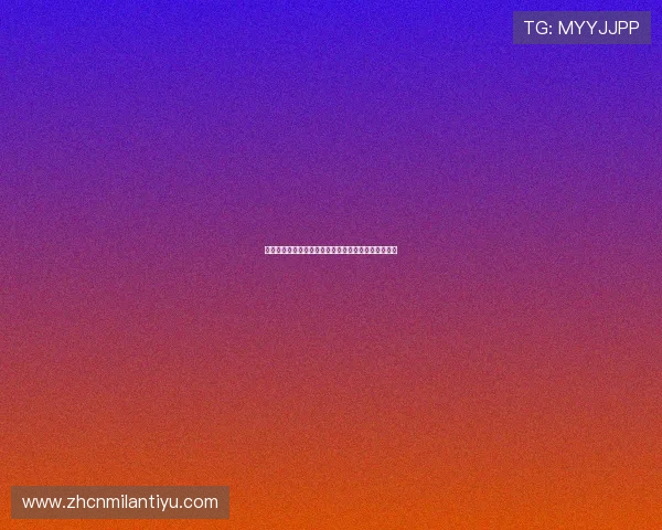 百家乐公式揭秘：专家推荐的几大必胜策略与实战经验