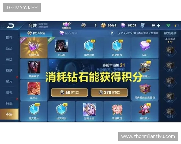 真人夺宝电玩城注册送3元福利详情，助你轻松开启高收益游戏之旅