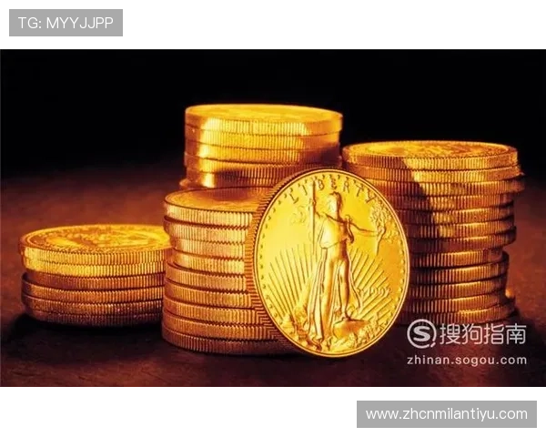 米兰体育现金开户指南全面解析让你快速掌握开户步骤与技巧