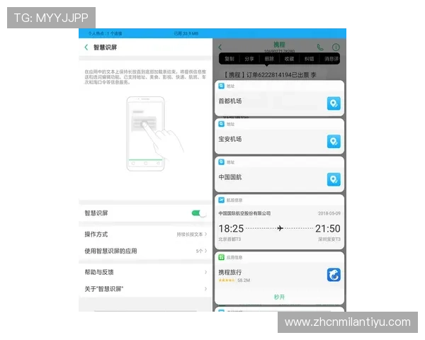 AG视讯手机app下载最新版本,优化界面提升操作流畅度确保玩家体验更佳 AG视讯手机app下载最新版本,优化界面提升操作流畅度确保玩家体验更佳