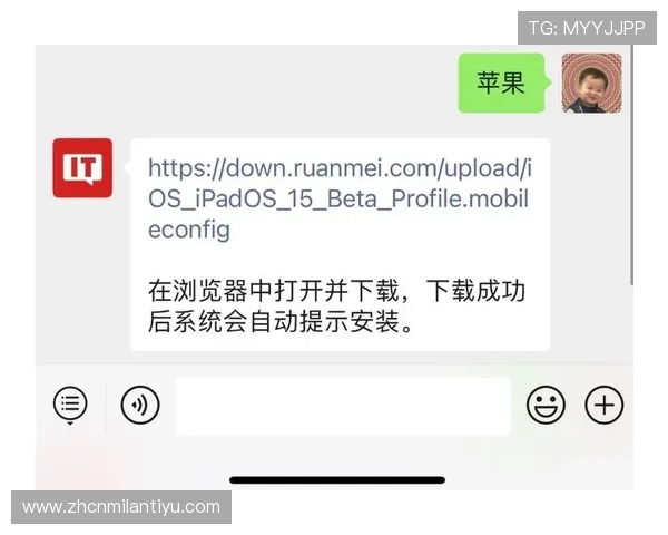 米兰手机版下载免费下载安装教程,轻松掌握操作步骤 米兰手机版下载免费下载安装教程,轻松掌握操作步骤
