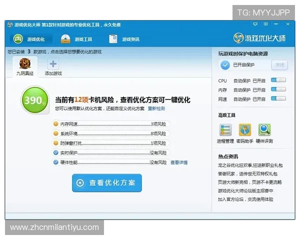 最新AG视讯下载指南,详细步骤帮助新手轻松安装畅玩高端视讯游戏 最新AG视讯下载指南,详细步骤帮助新手轻松安装畅玩高端视讯游戏