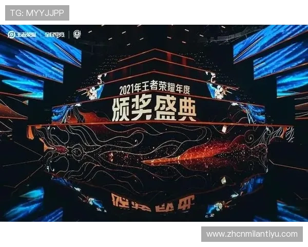 米兰电竞app官网专注于提供最新电竞赛事资讯和专业战队分析的权威平台 米兰电竞app官网专注于提供最新电竞赛事资讯和专业战队分析的权威平台
