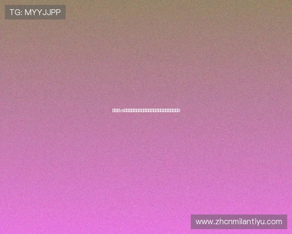 巴拉圭vs土耳其比赛关键球员盘点及其在世界杯中的核心作用 巴拉圭vs土耳其比赛关键球员盘点及其在世界杯中的核心作用