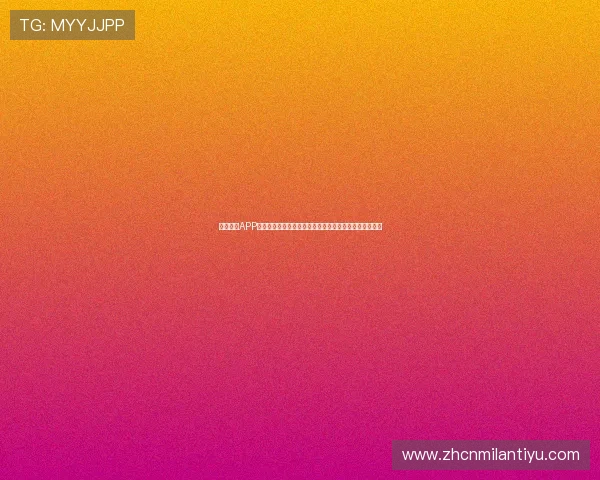 韦德体育APP下载安装教程与使用技巧,随时随地畅享体育娱乐新体验 韦德体育APP下载安装教程与使用技巧,随时随地畅享体育娱乐新体验
