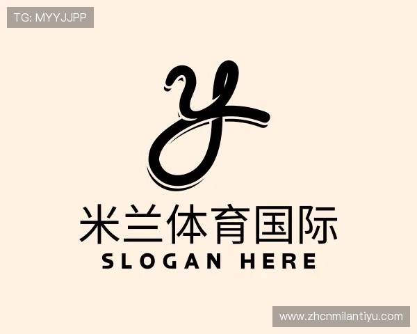 介绍米兰体育国际